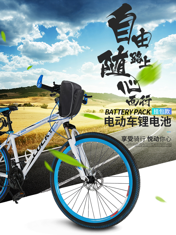 掛包電池2.1_01.jpg 掛包電池2.1_01.jpg