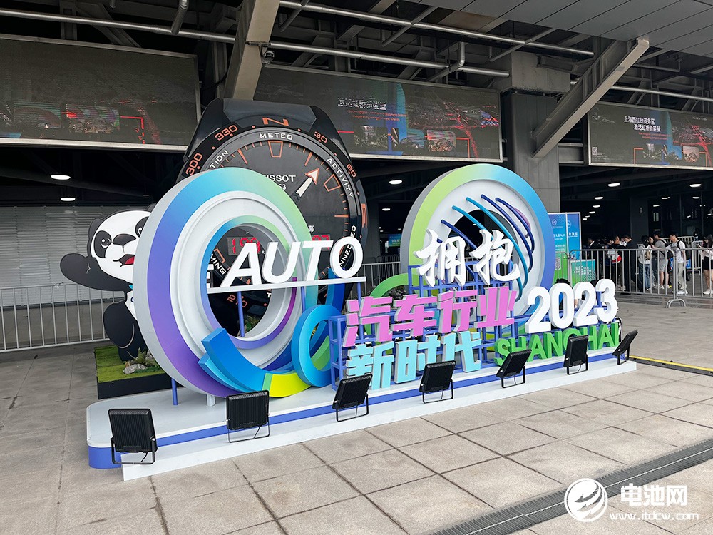 新能源汽車(chē),動(dòng)力電池,上海車(chē)展